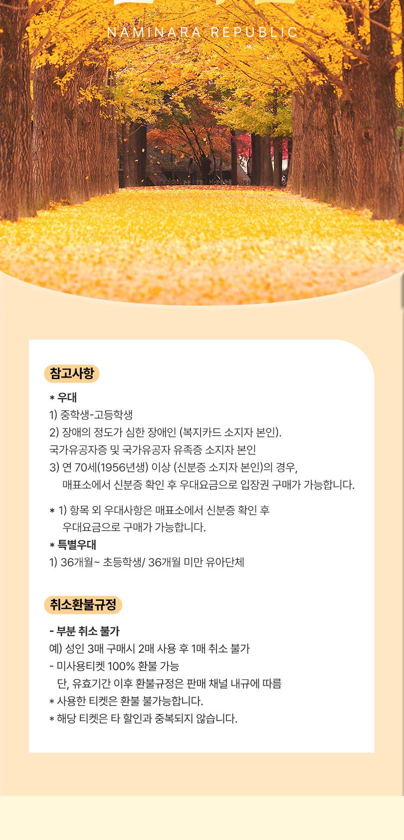 상품 상세 이미지 2