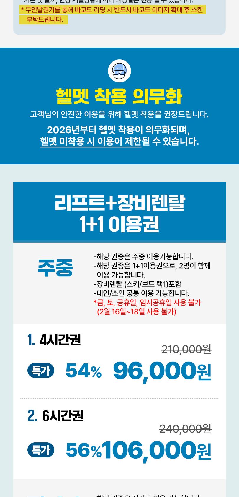 상품 상세 이미지 2