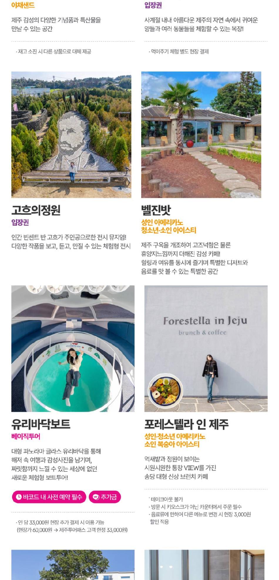 상품 상세 이미지 34