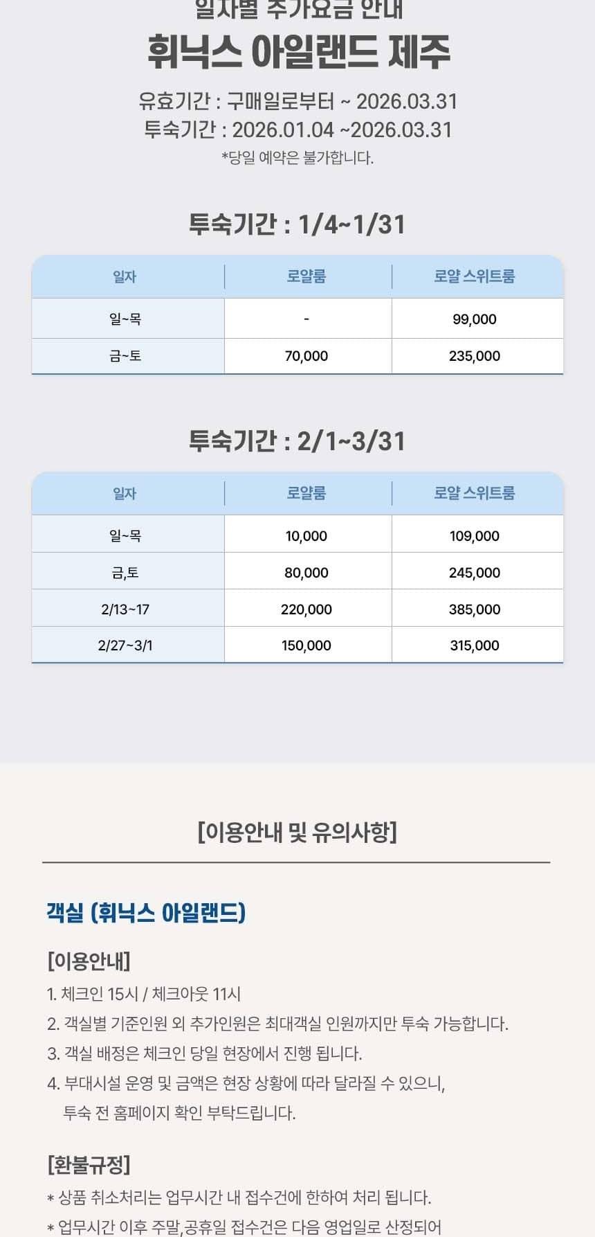 상품 상세 이미지 5