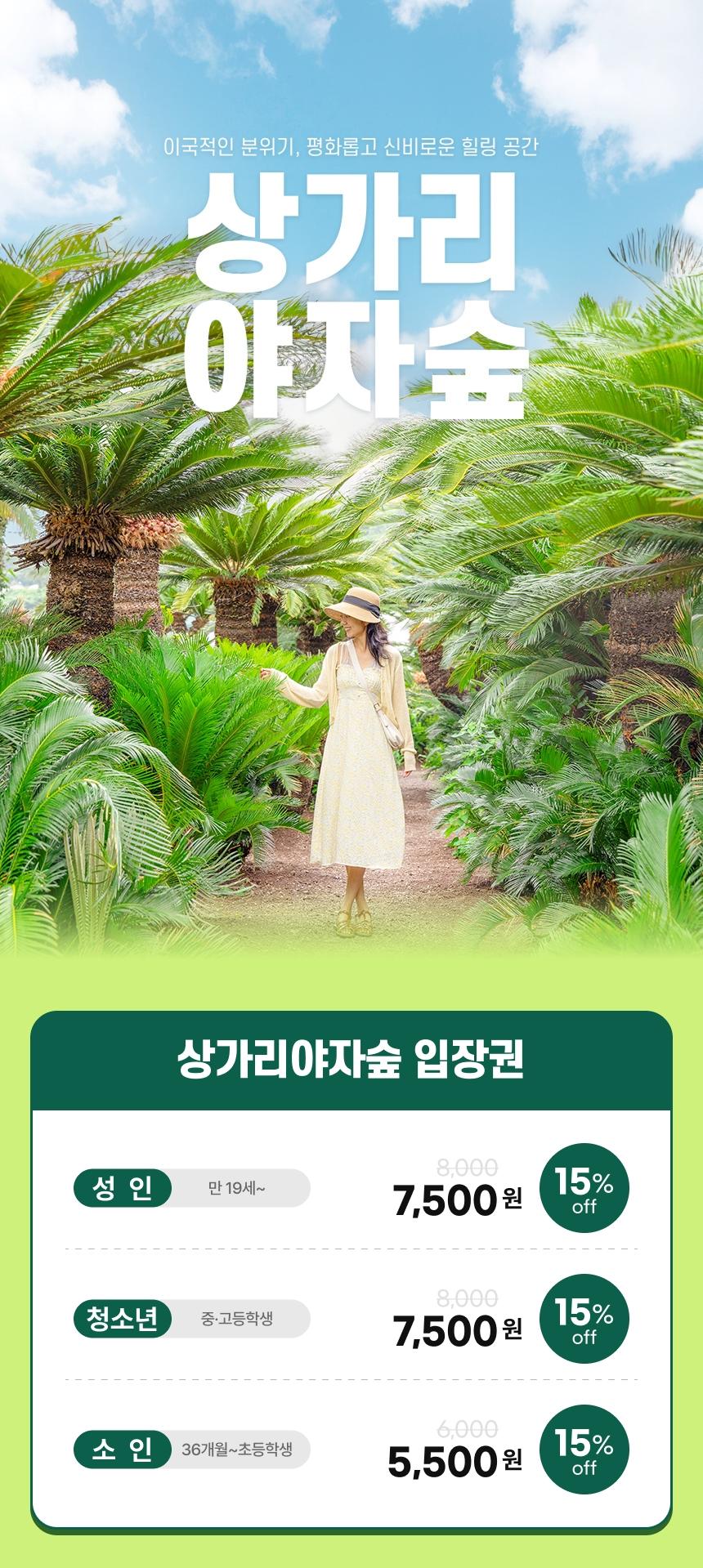 상품 상세 이미지 3