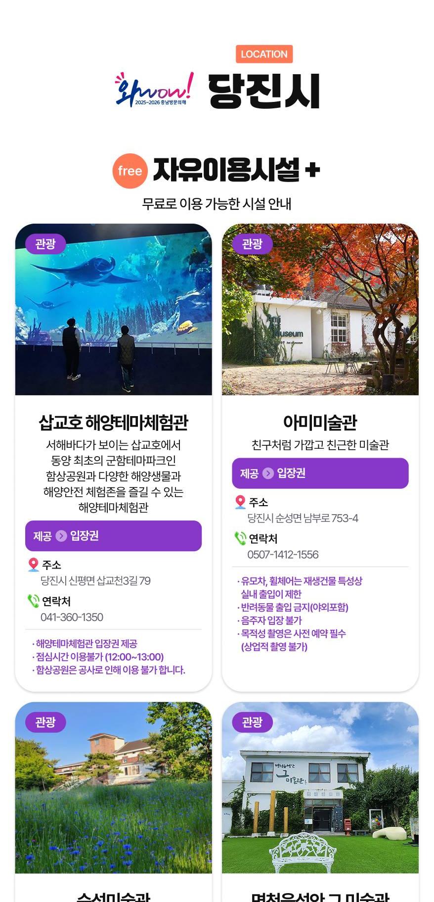 상품 상세 이미지 53