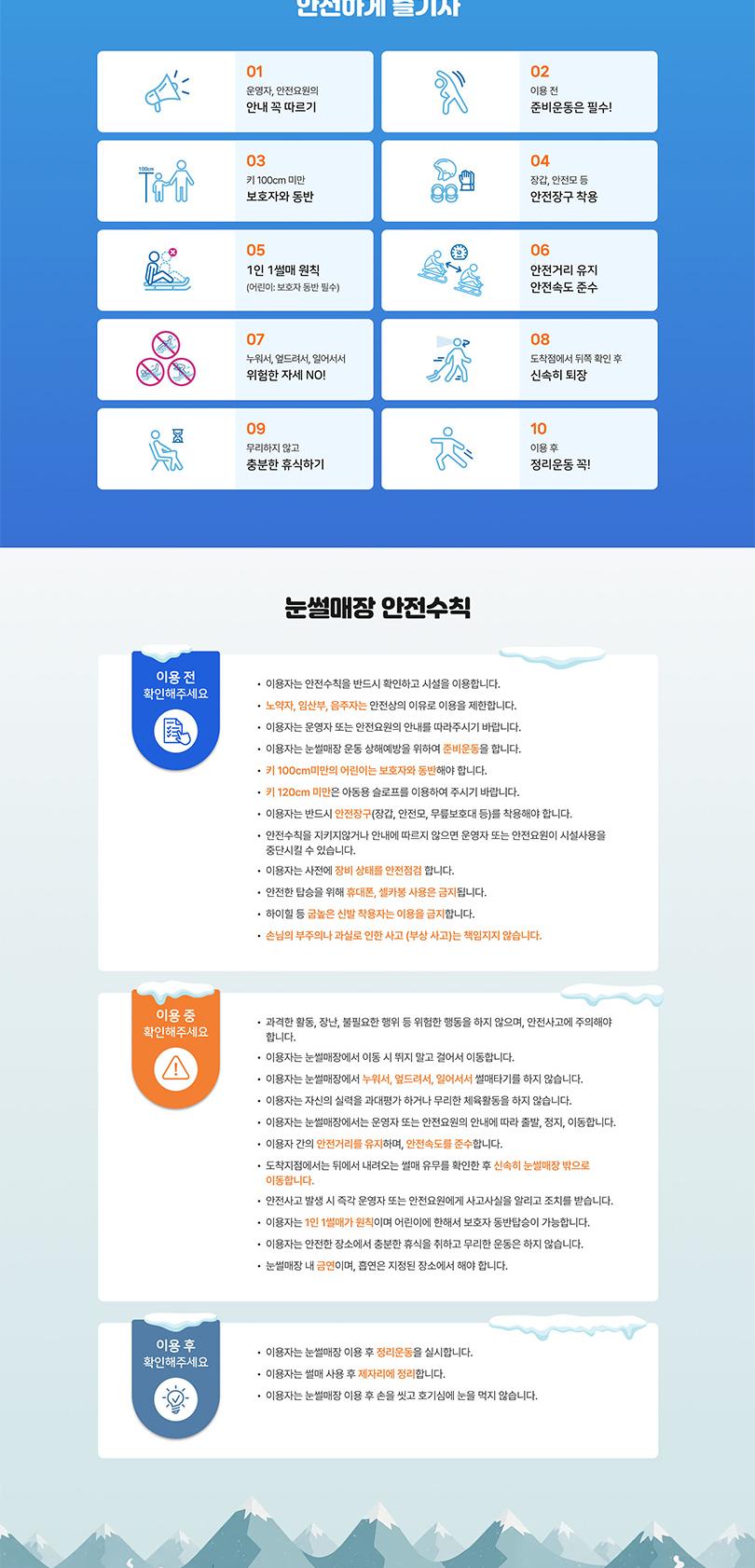 상품 상세 이미지 4