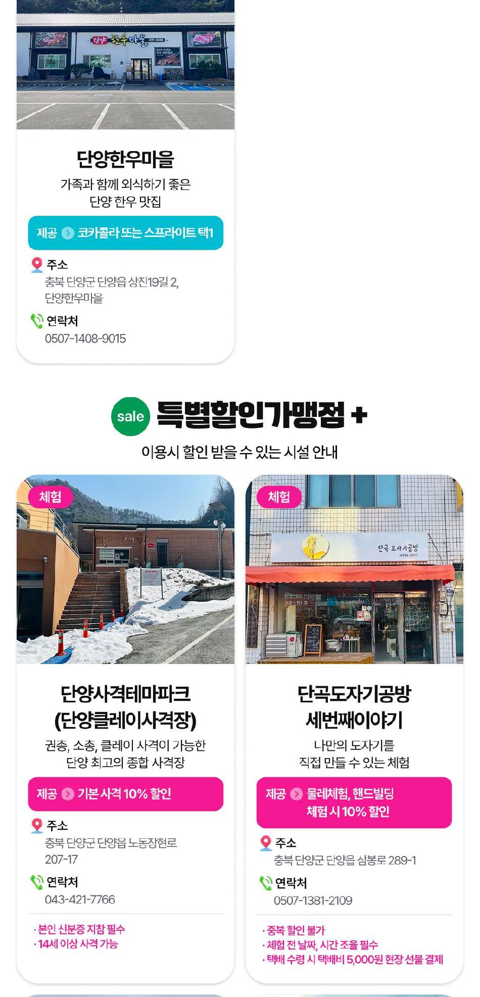 상품 상세 이미지 19