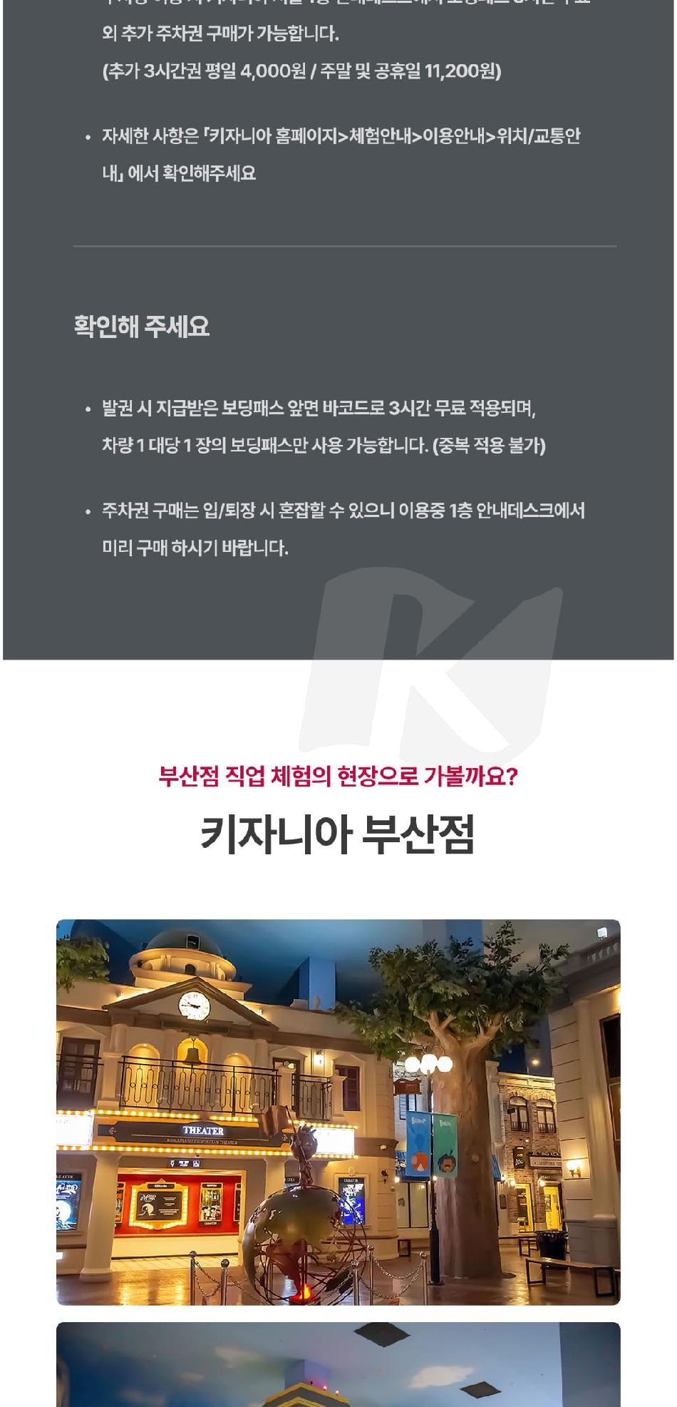 상품 상세 이미지 12