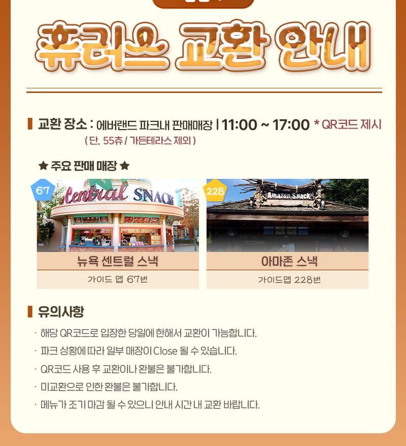 상품 상세 이미지 3