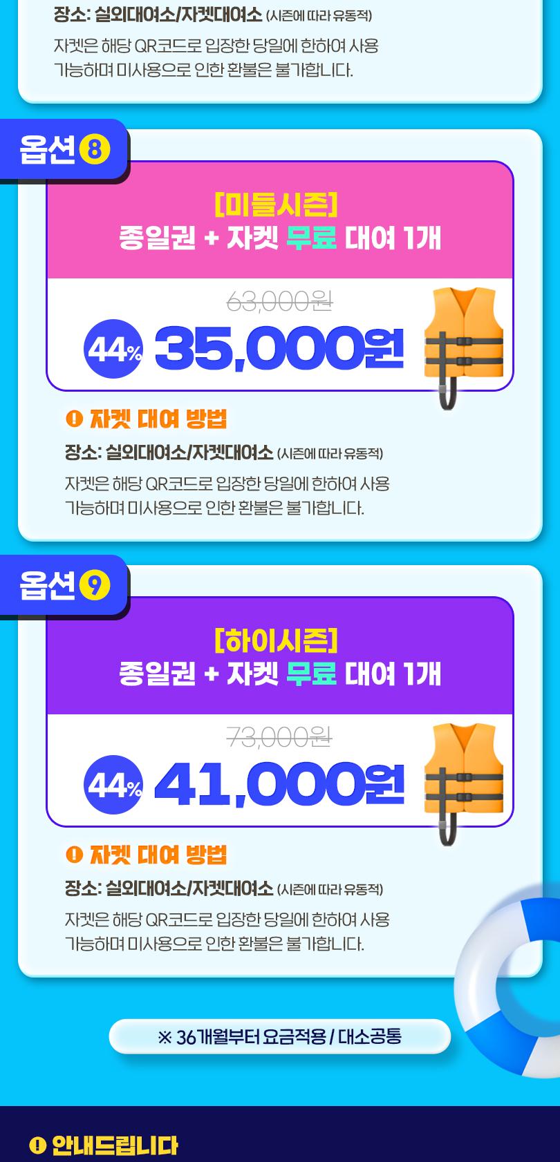 상품 상세 이미지 5