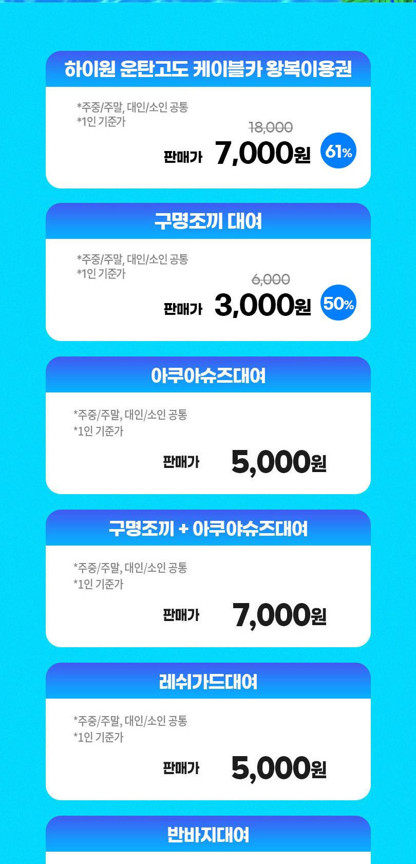 상품 상세 이미지 2
