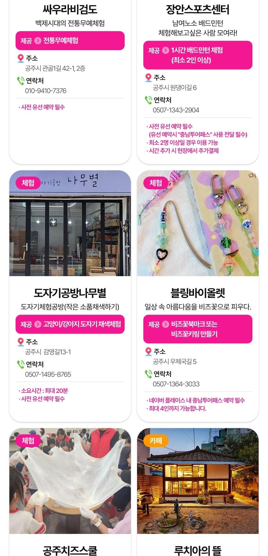 상품 상세 이미지 20
