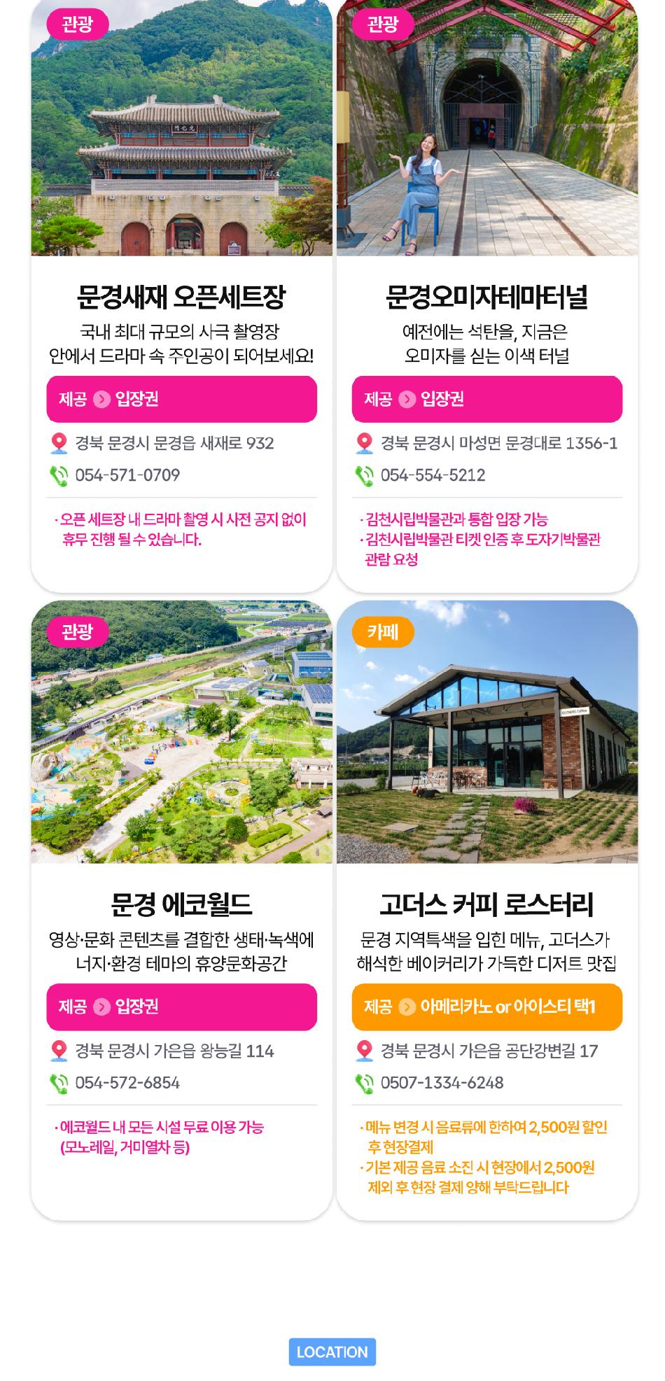 상품 상세 이미지 12