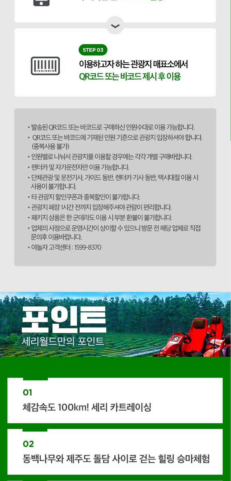 상품 상세 이미지 4