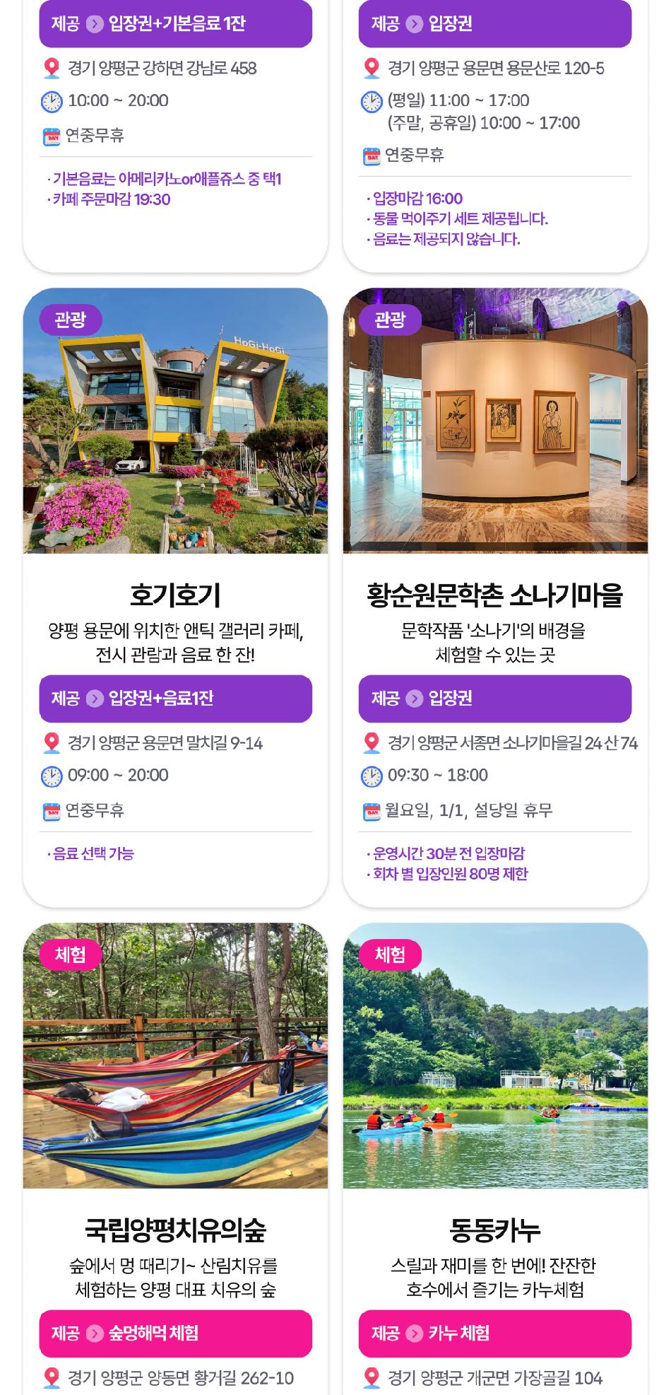 상품 상세 이미지 19