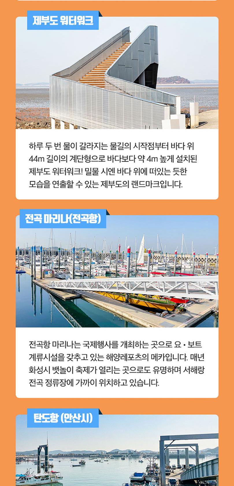 상품 상세 이미지 13