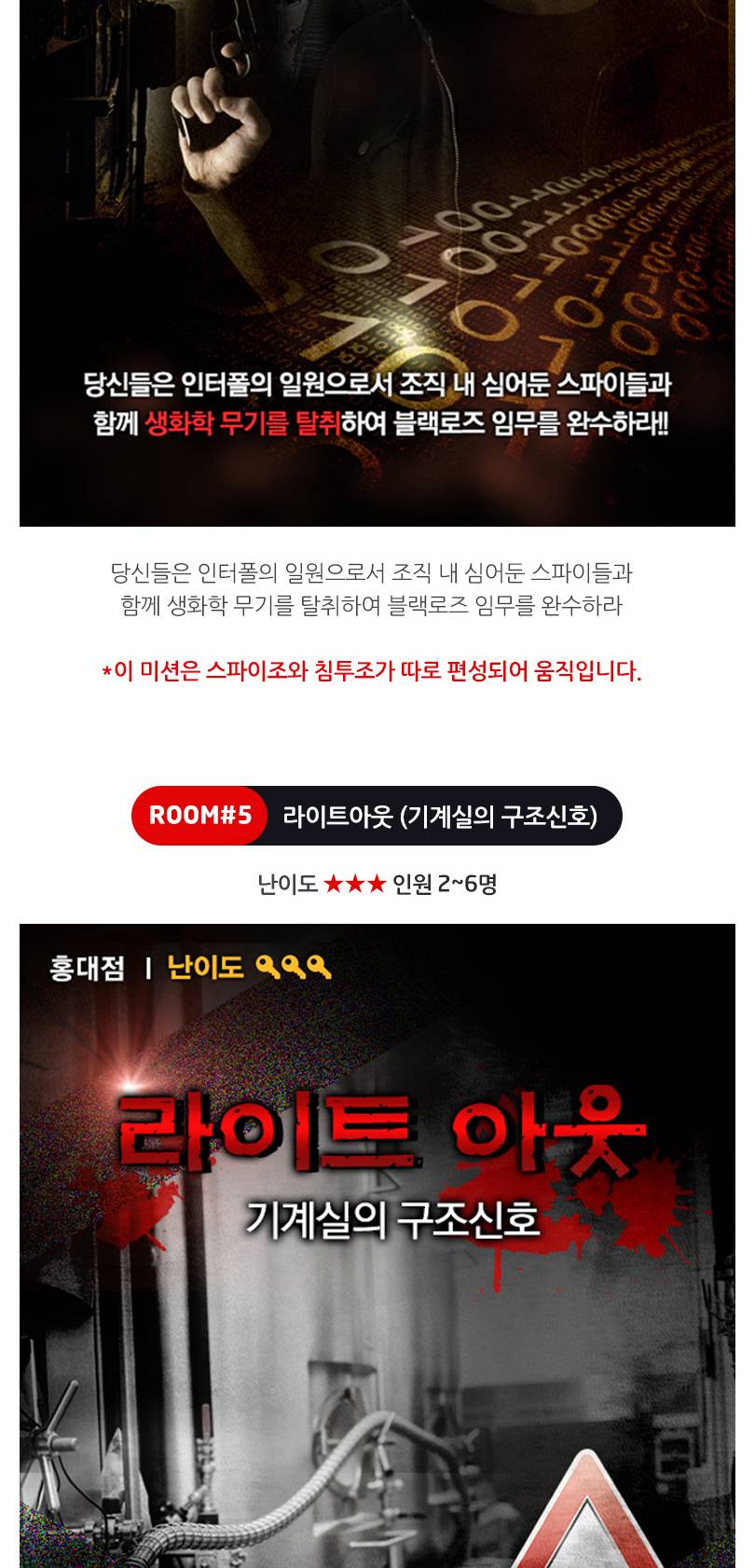 상품 상세 이미지 6