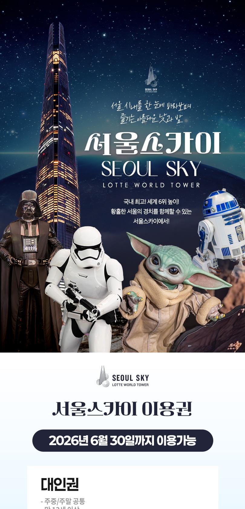 상품 상세 이미지 2