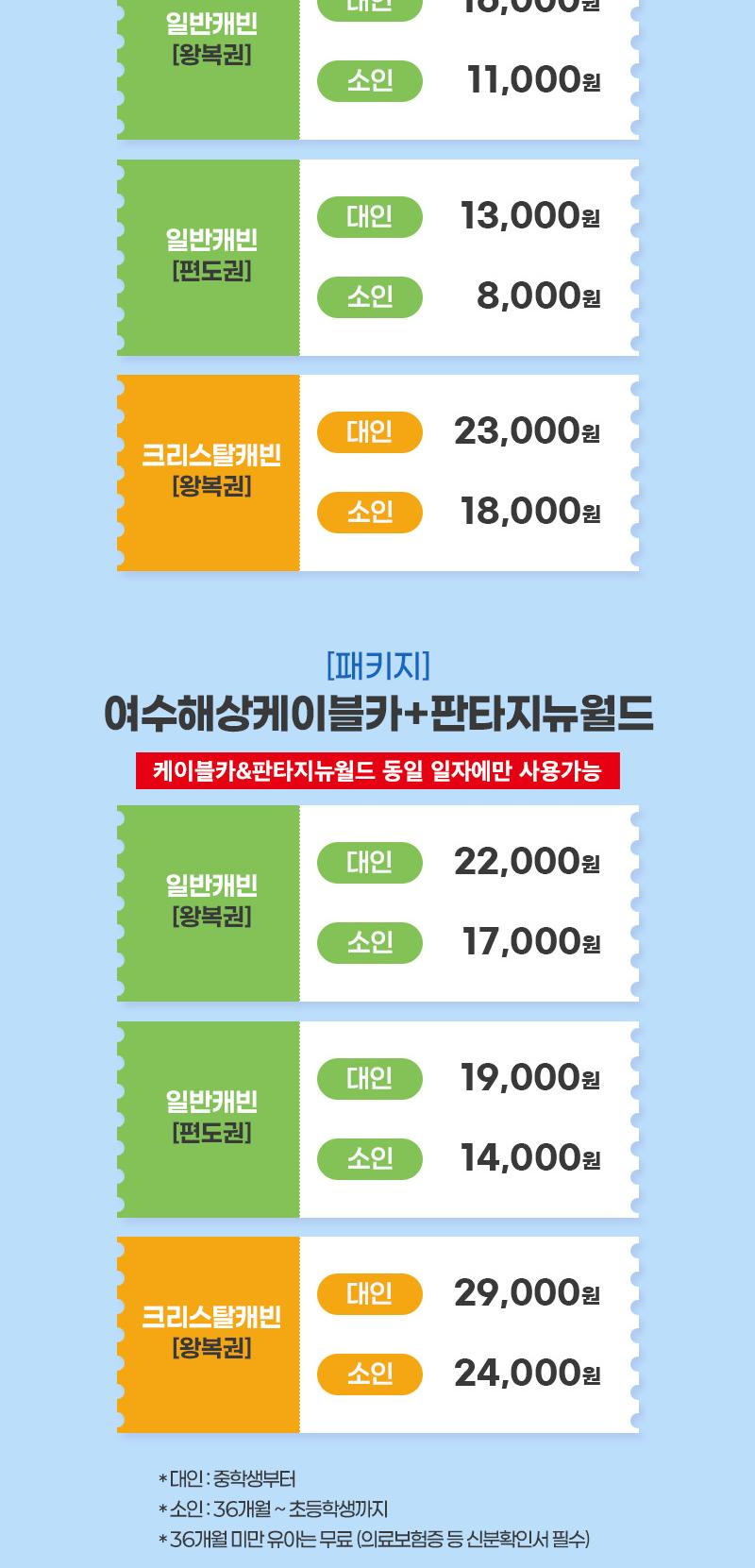 상품 상세 이미지 2