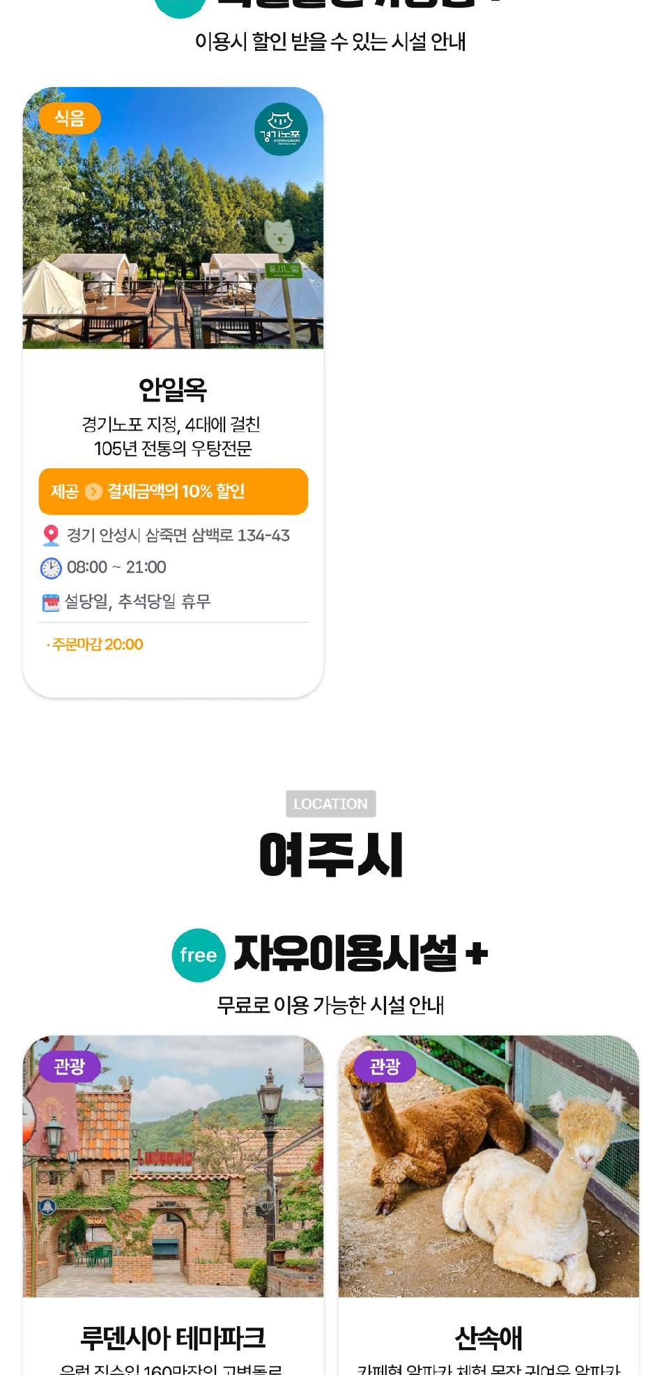 상품 상세 이미지 40