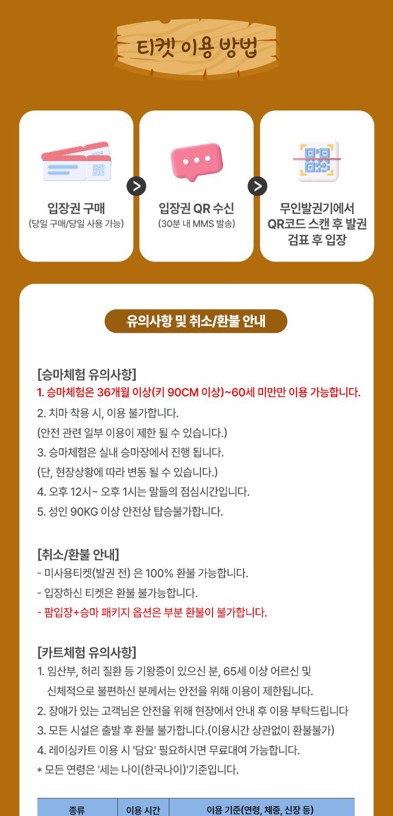 상품 상세 이미지 7