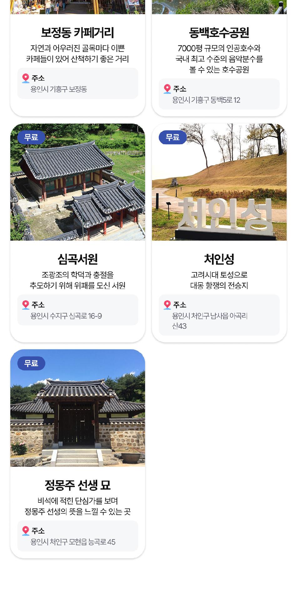 상품 상세 이미지 21