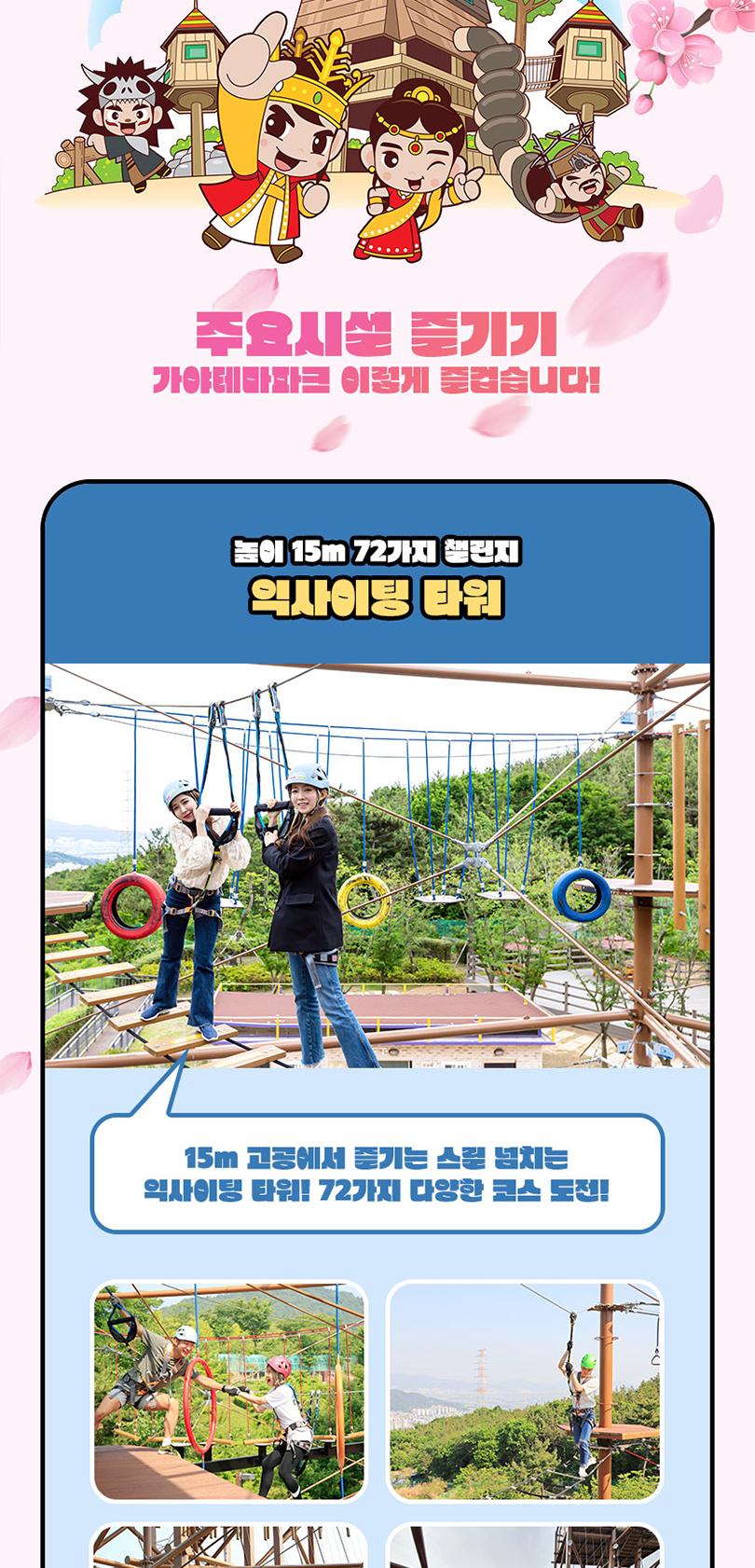 상품 상세 이미지 8
