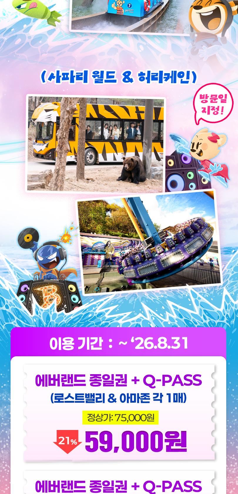 상품 상세 이미지 2