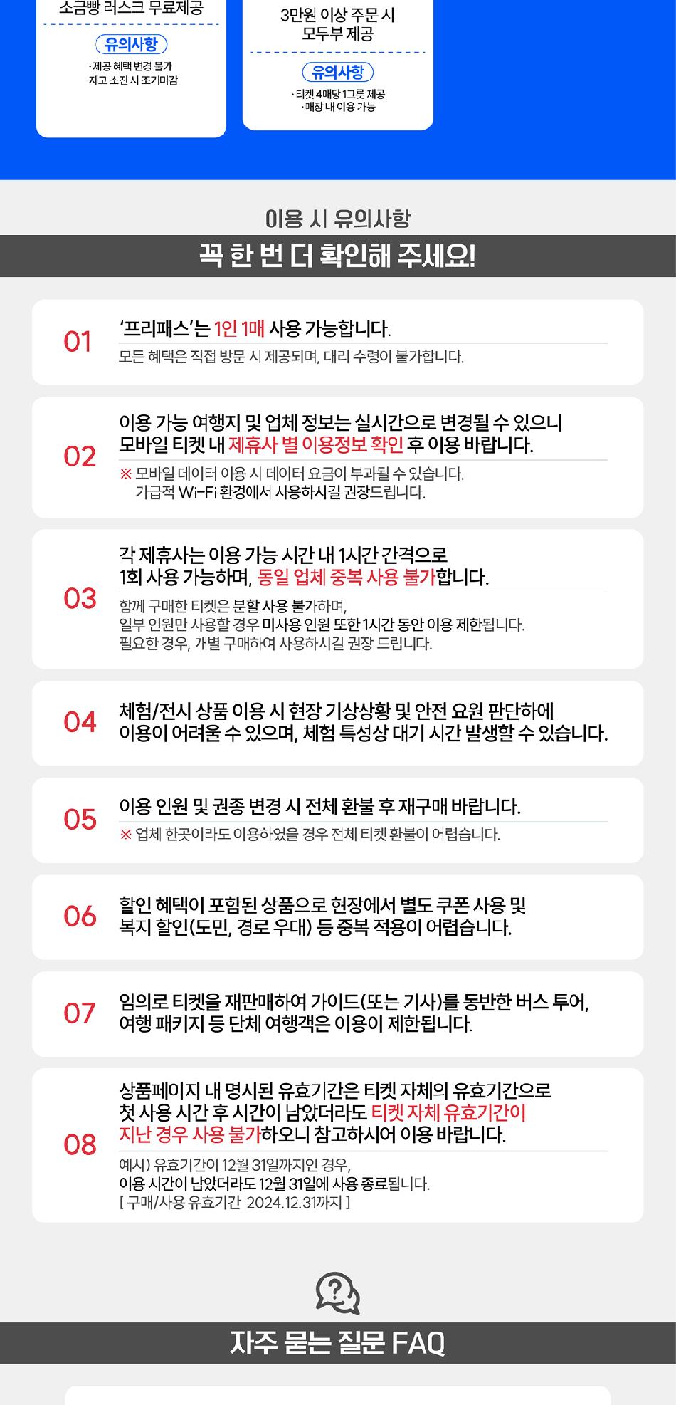 상품 상세 이미지 10