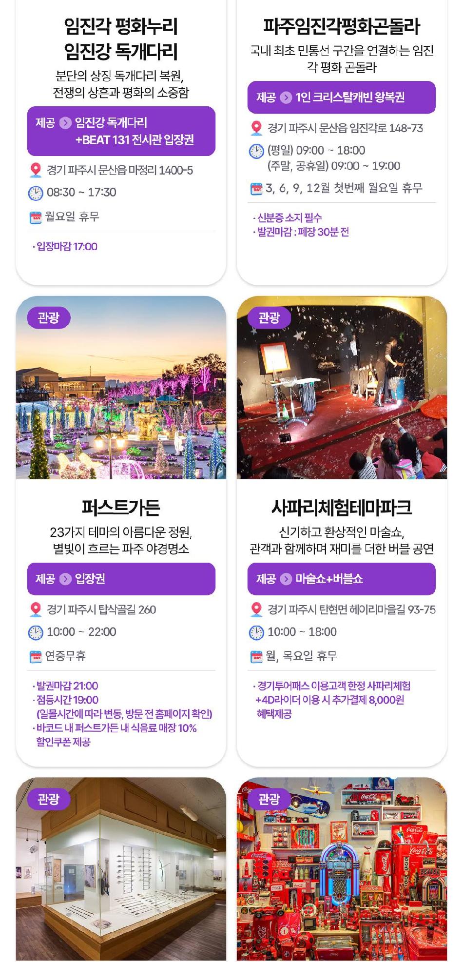 상품 상세 이미지 59