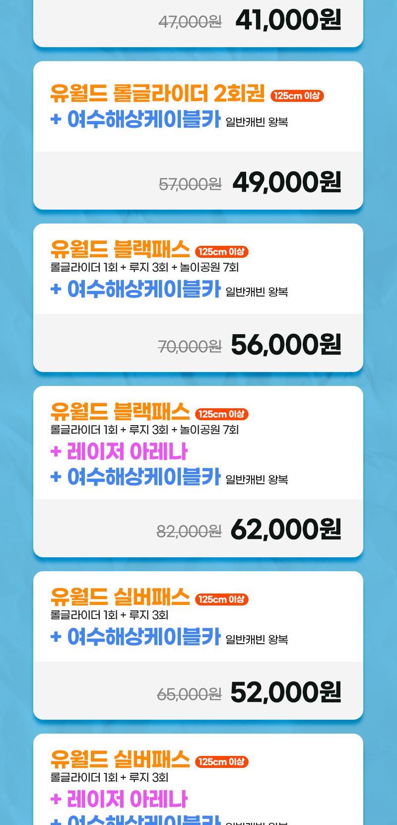 상품 상세 이미지 2