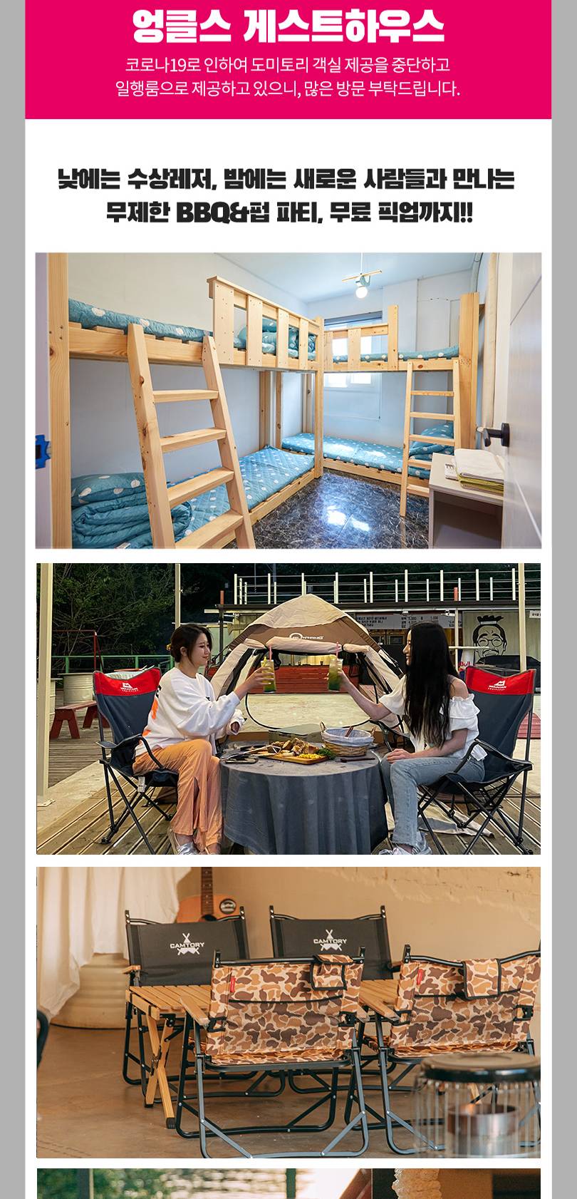 상품 상세 이미지 19