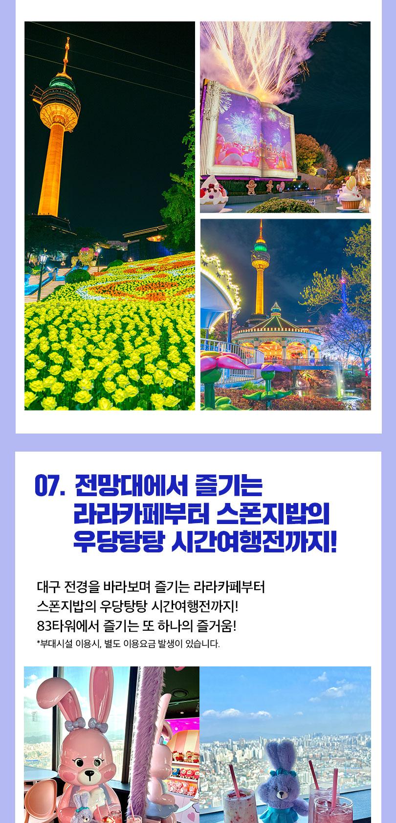 상품 상세 이미지 18