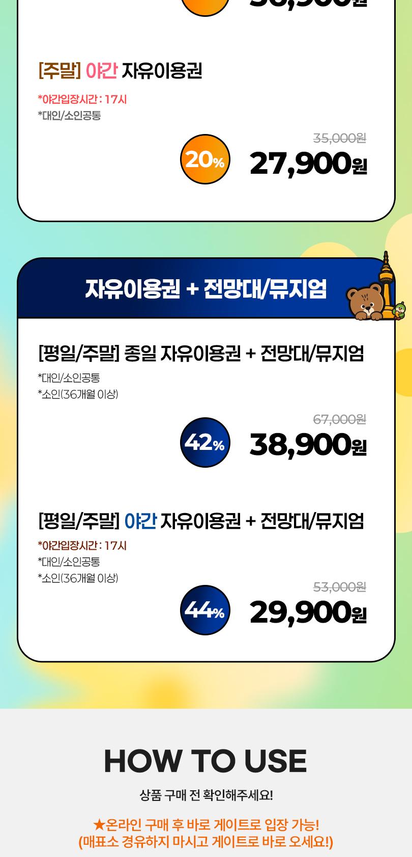 상품 상세 이미지 3