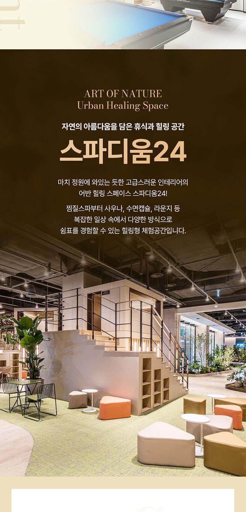 상품 상세 이미지 5