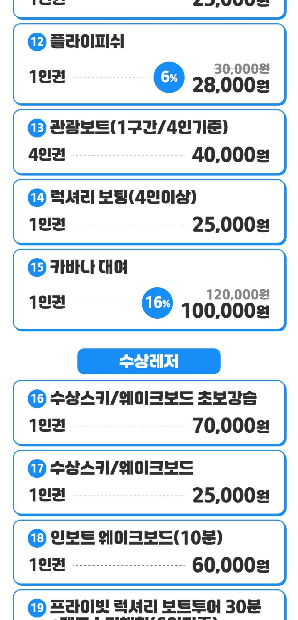 상품 상세 이미지 7