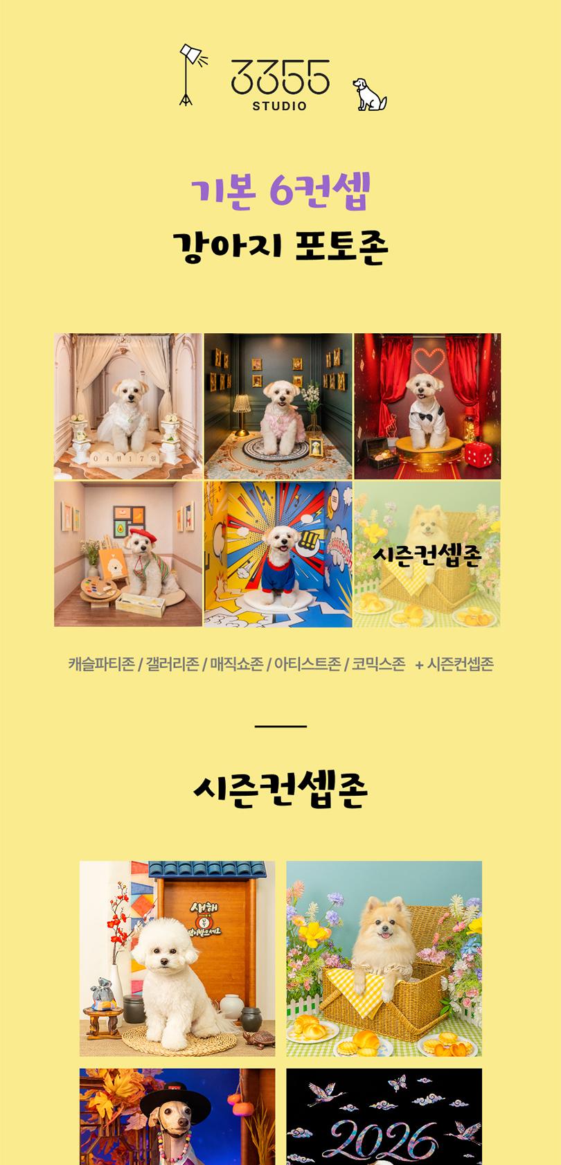 상품 상세 이미지 6