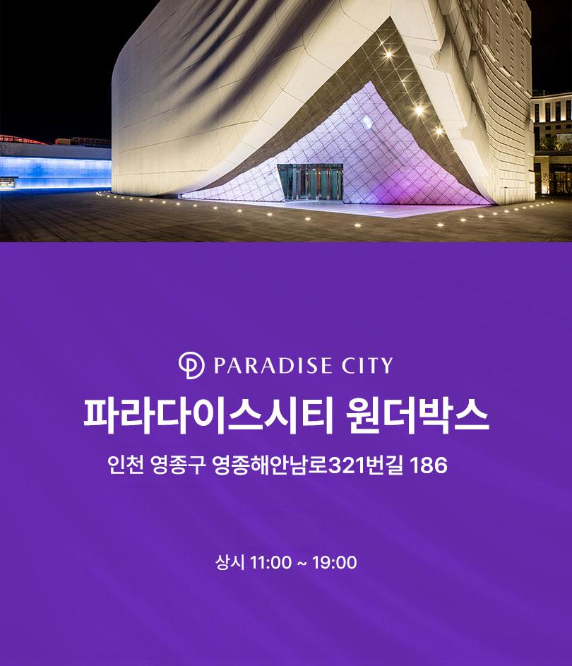 상품 상세 이미지 37