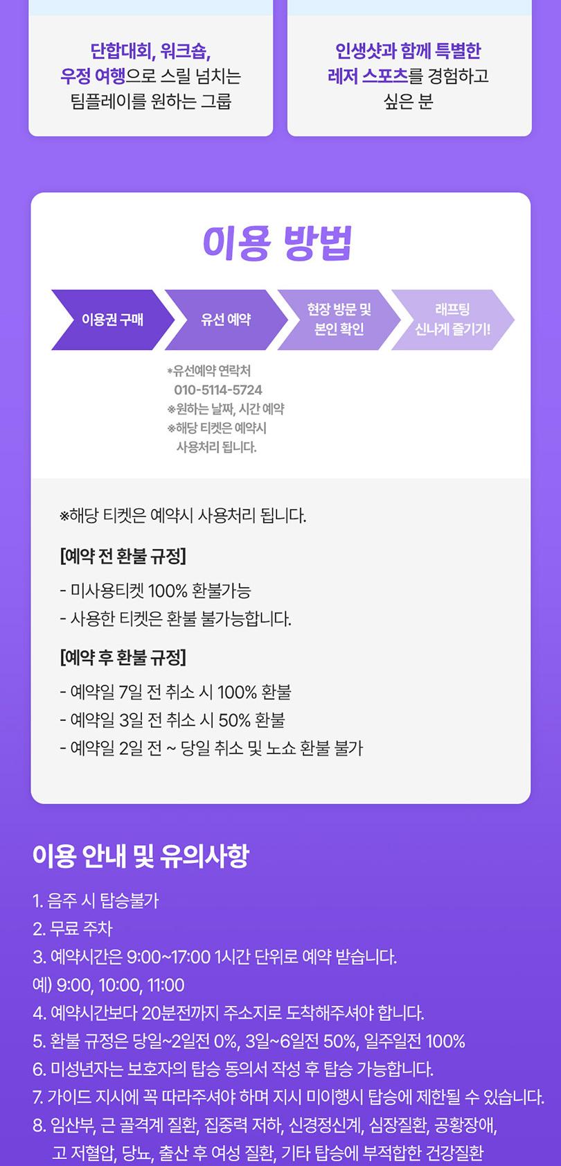 상품 상세 이미지 8