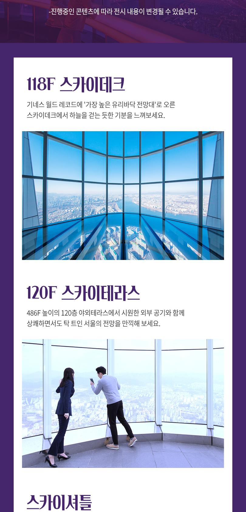 상품 상세 이미지 27