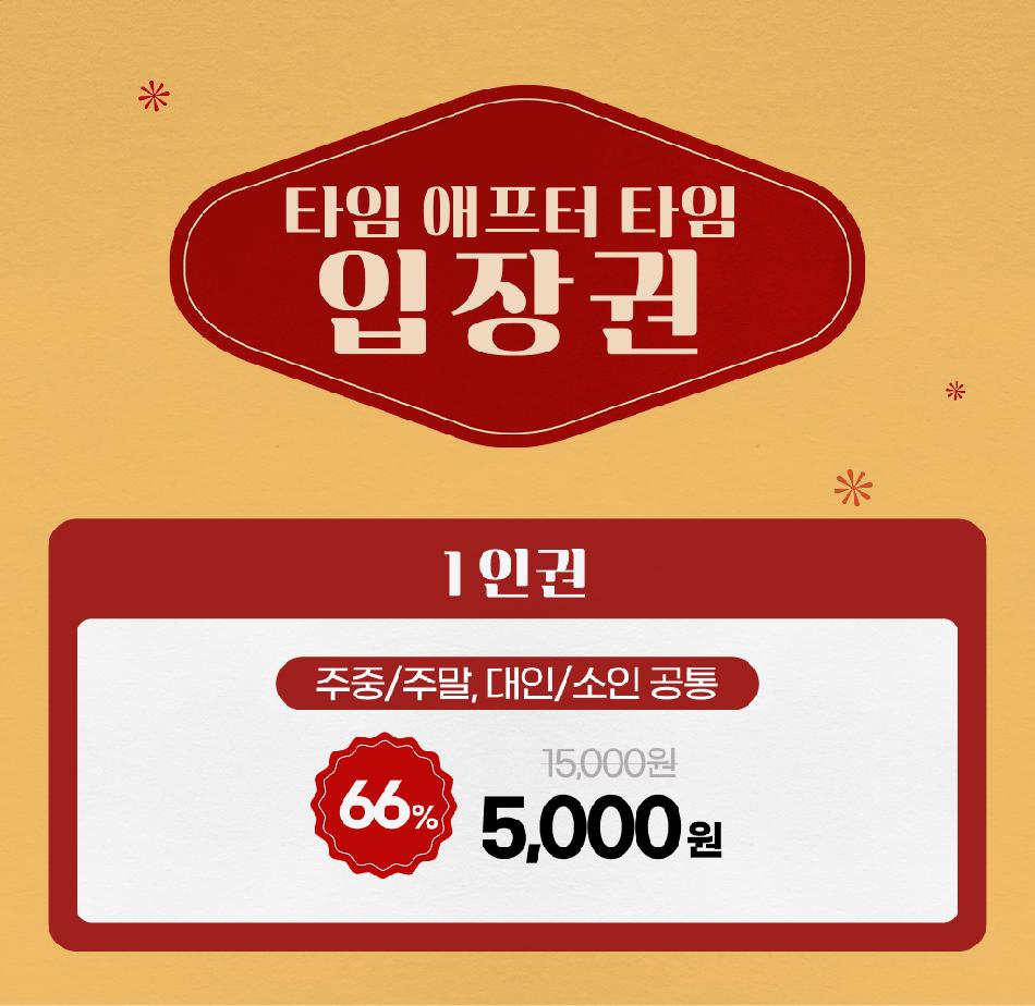 상품 상세 이미지 3