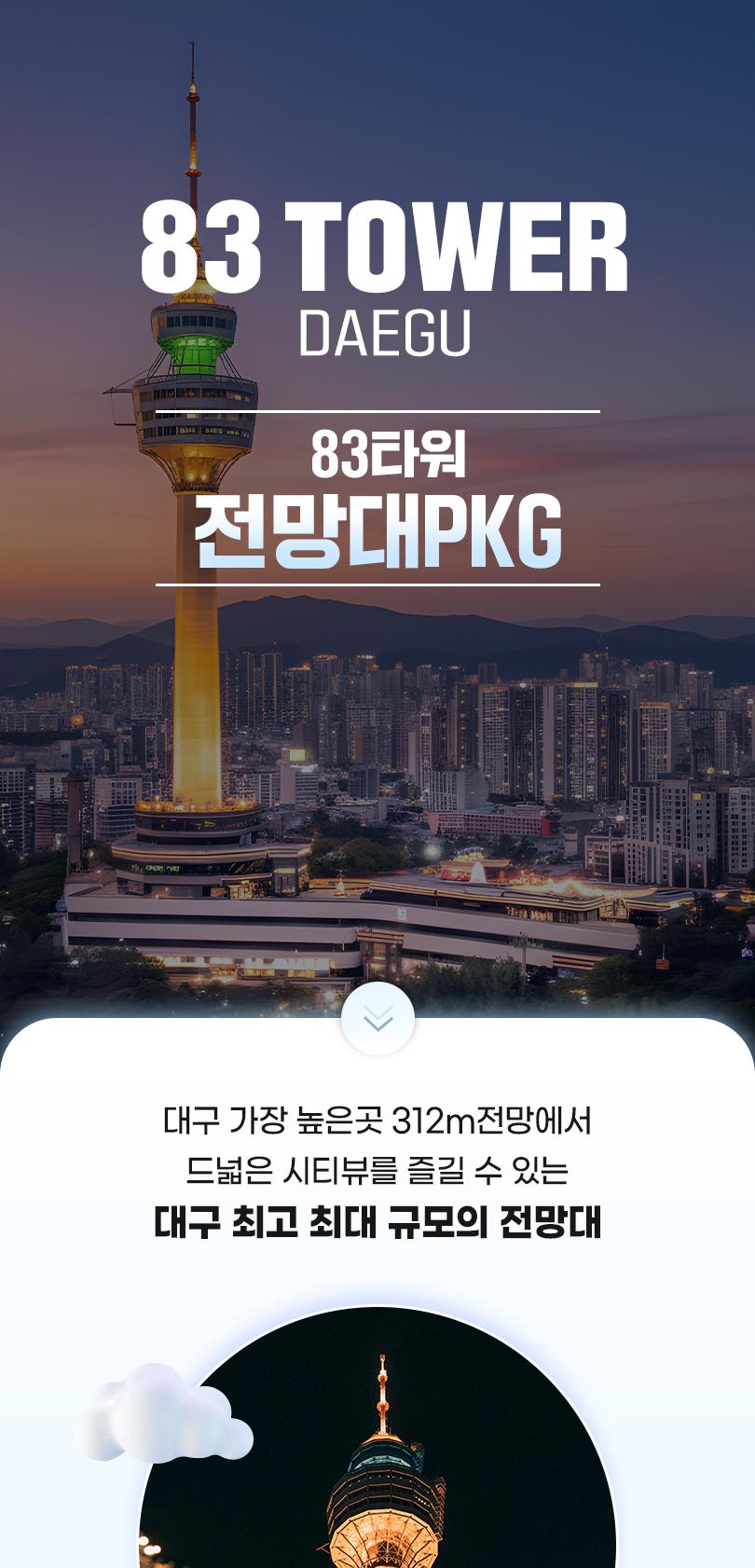 상품 상세 이미지 2