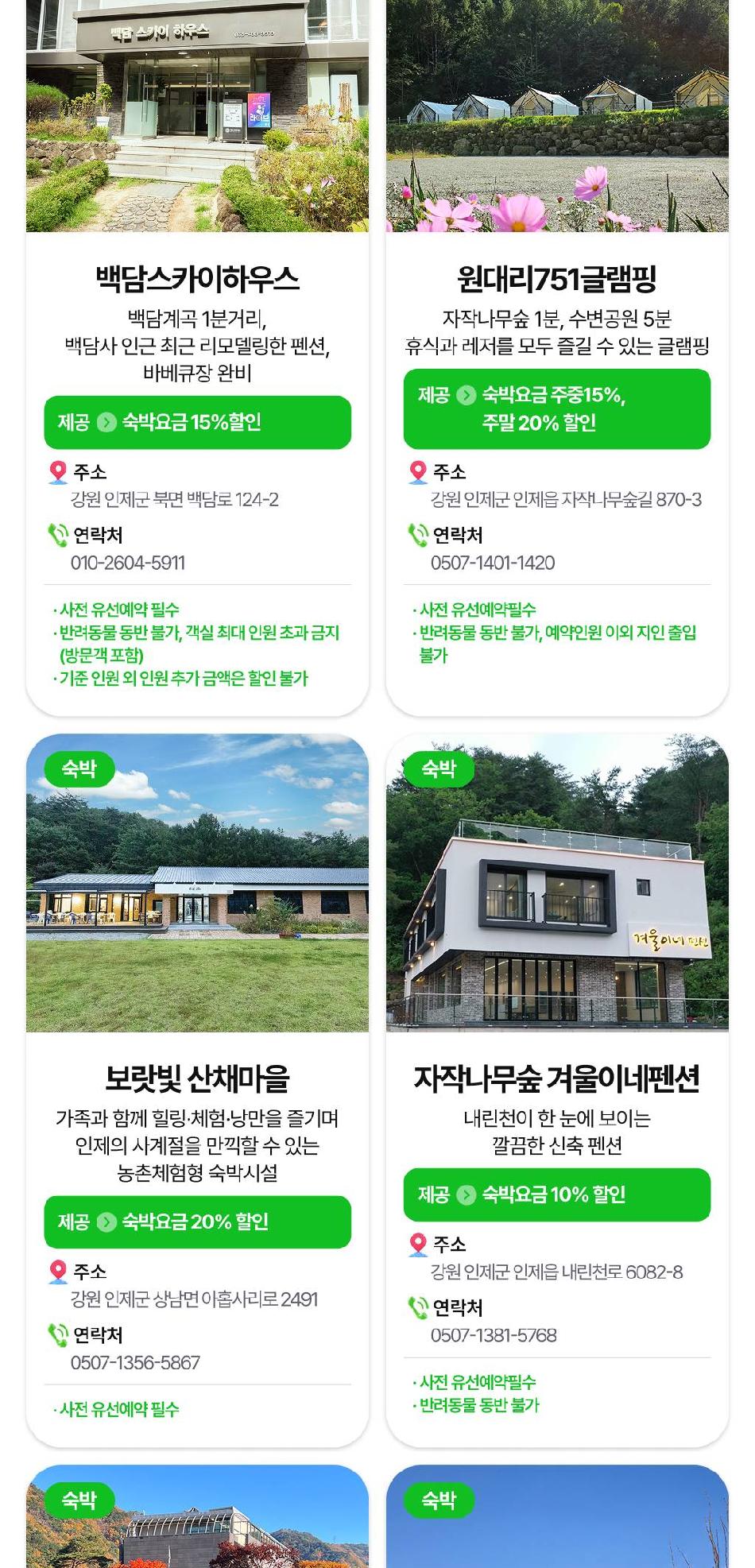상품 상세 이미지 17