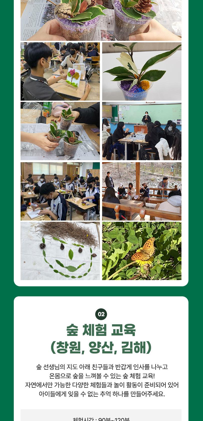 상품 상세 이미지 9