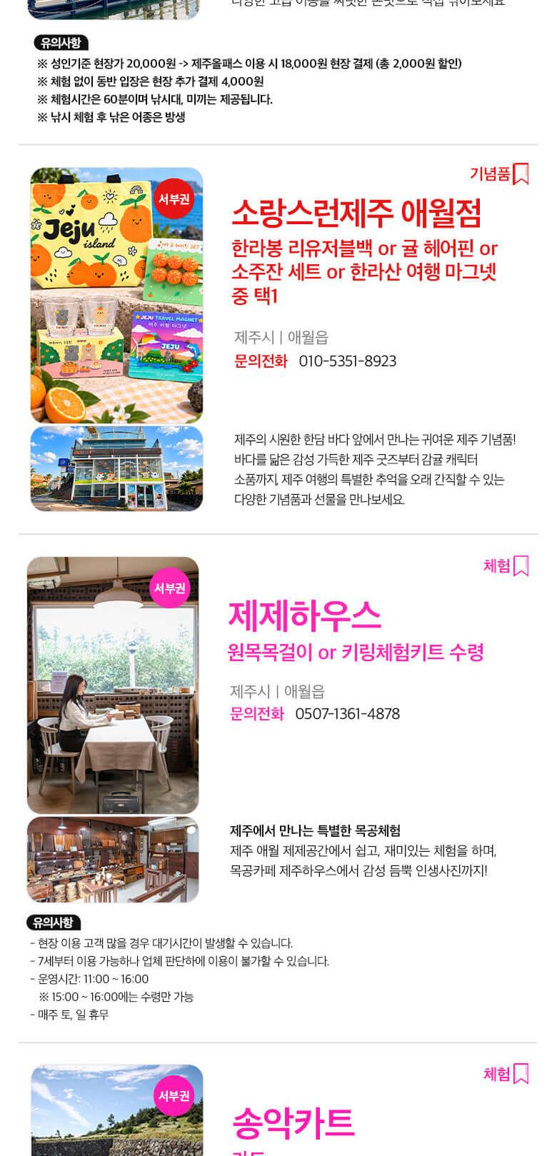 상품 상세 이미지 53