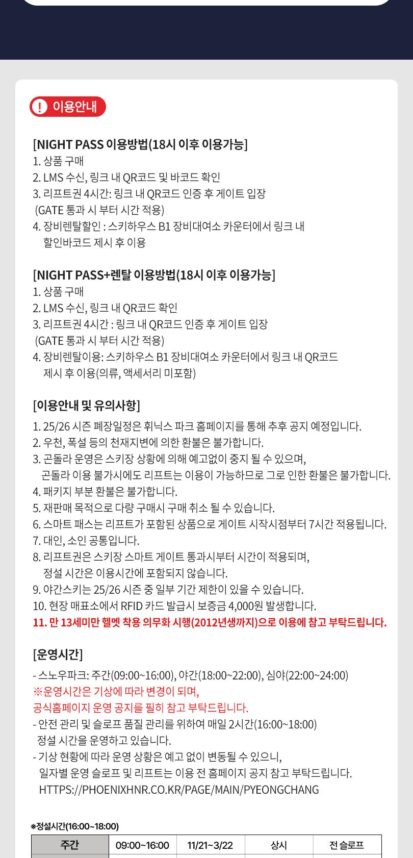 상품 상세 이미지 4