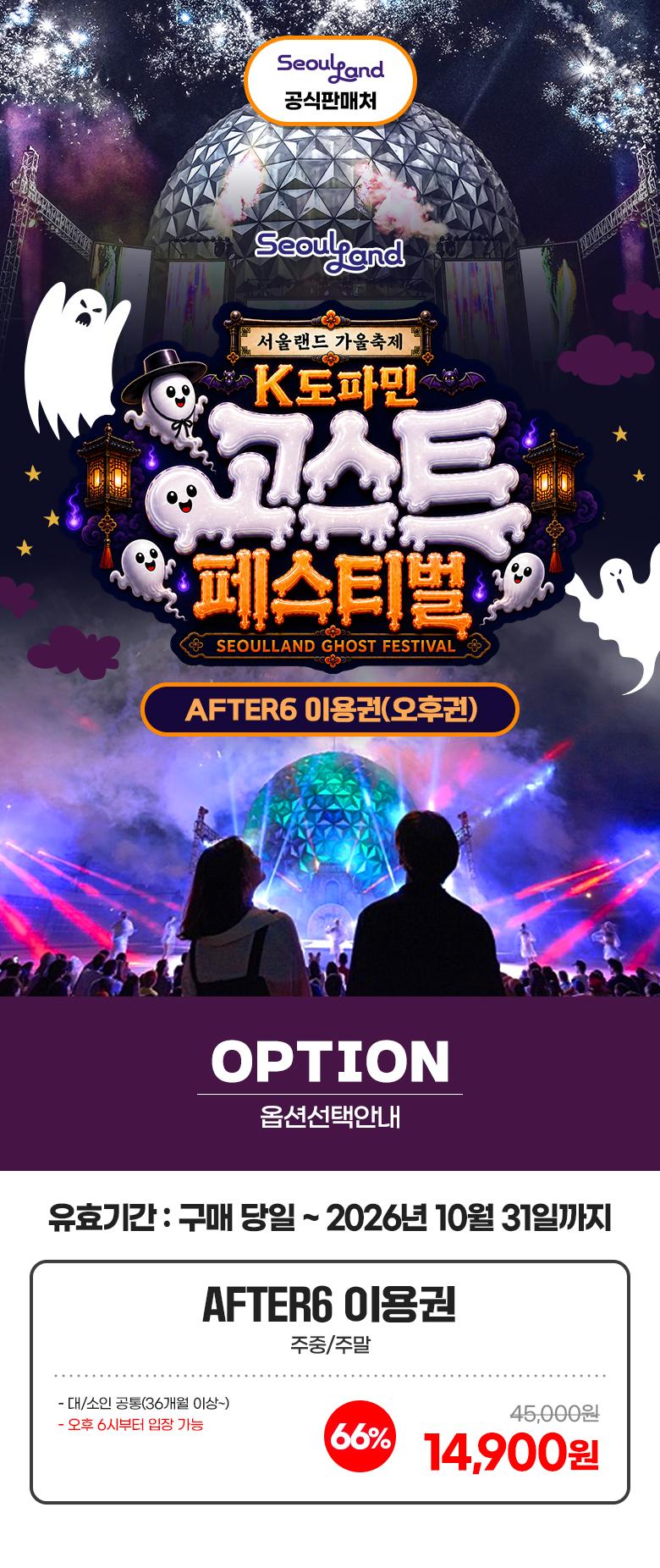 상품 상세 이미지 2