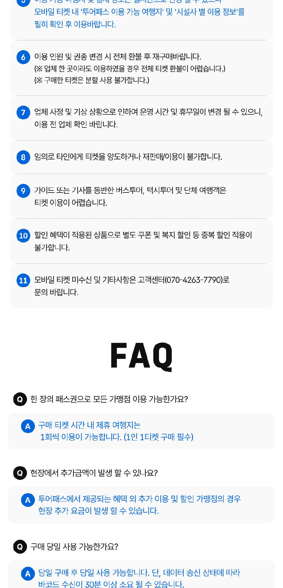 상품 상세 이미지 9