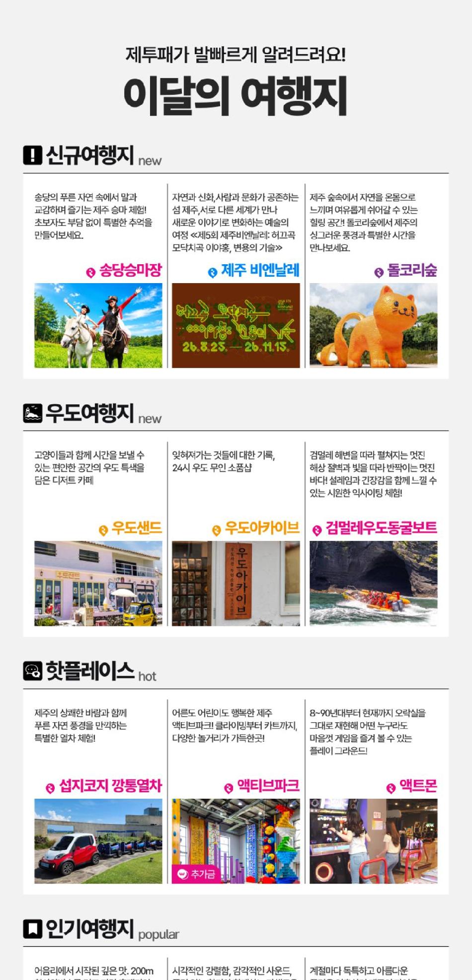 상품 상세 이미지 3