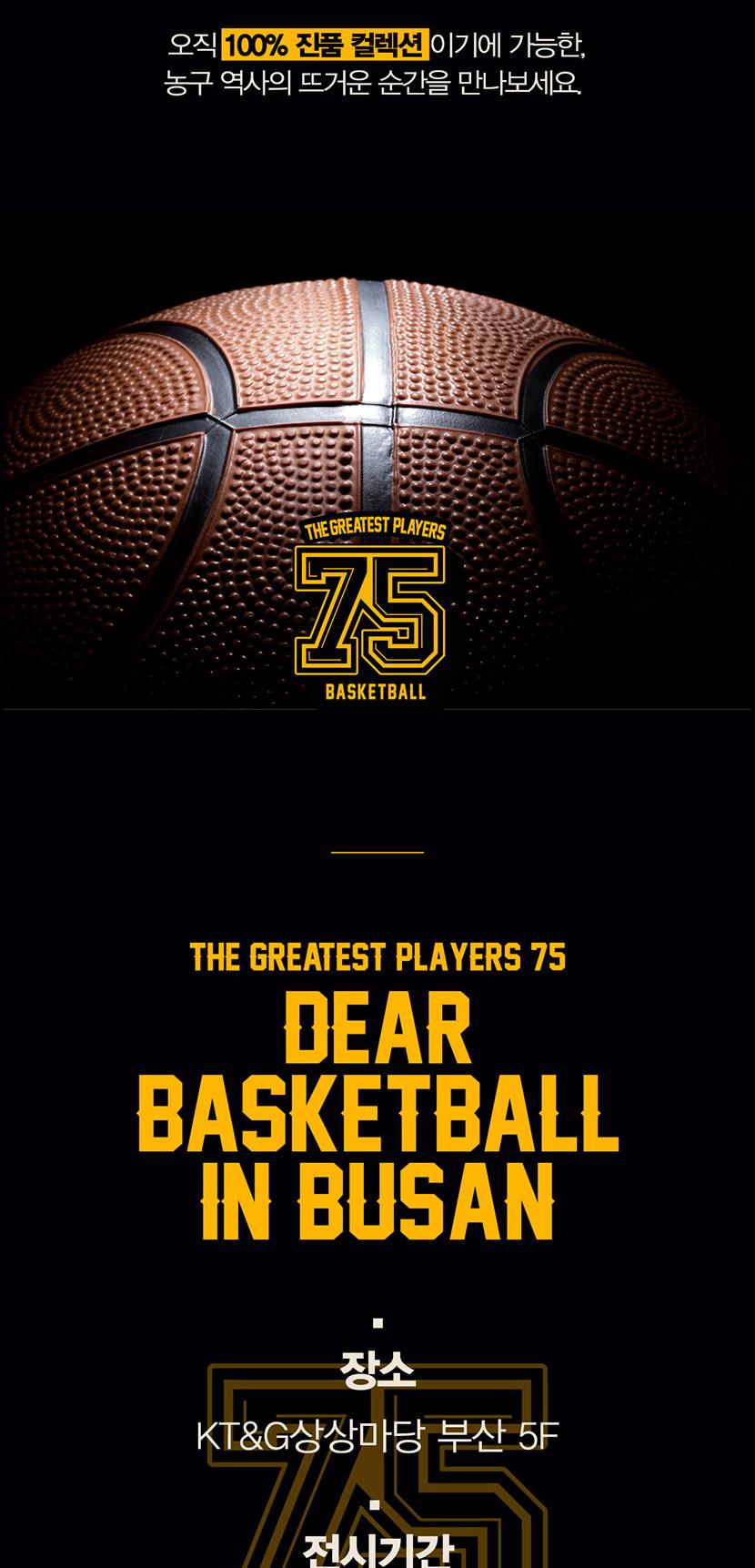 상품 상세 이미지 3