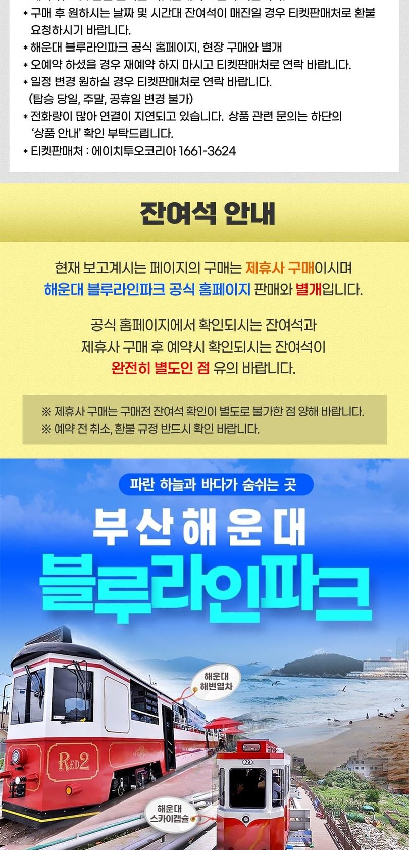 상품 상세 이미지 2