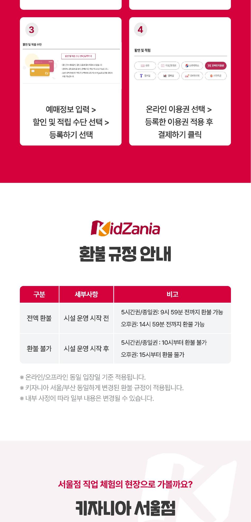 상품 상세 이미지 10