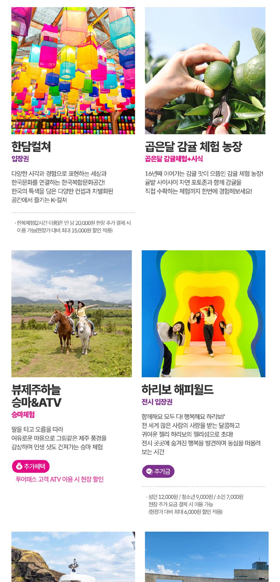 상품 상세 이미지 22